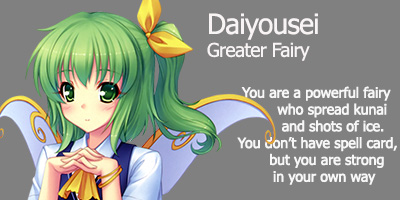 Which Touhou Boss (Embodiment Of Scarlet Devil) Are You? 