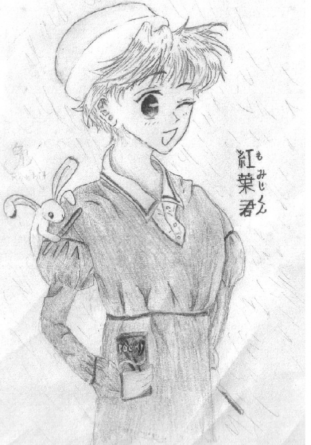 Momiji In Both Forms With Pocky.