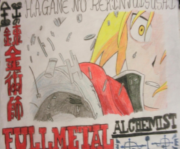 In the Midst of Defeat...