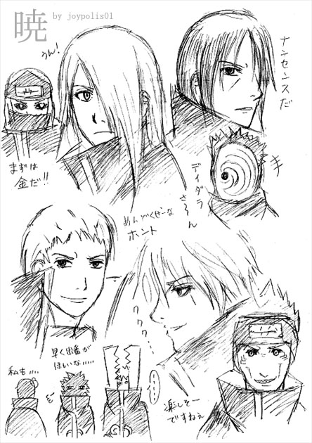 Sketch Of Akatsuki
