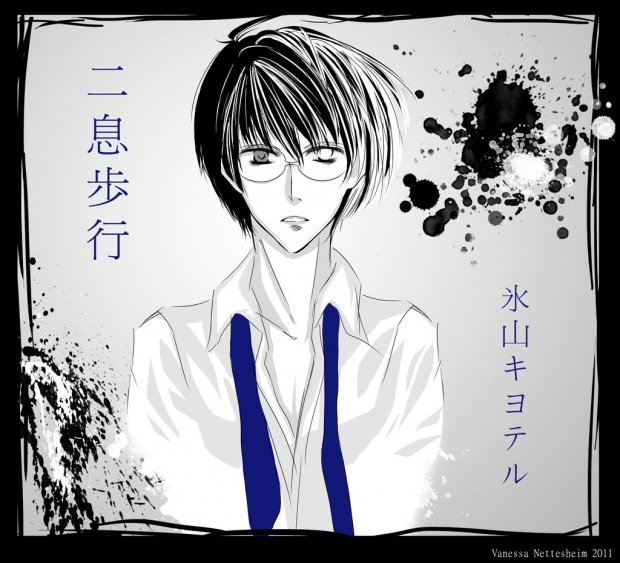 Hiyama Kiyoteru-Two Breaths Walking