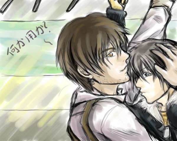 What you looking at?