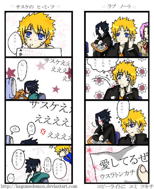 Sasunaru 4 Panels Jap