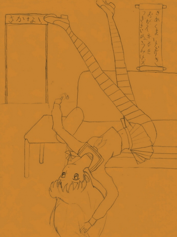 I'm Just A Girl: Kagome