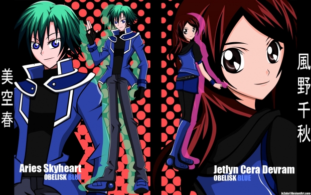 Obelisk Blue Students