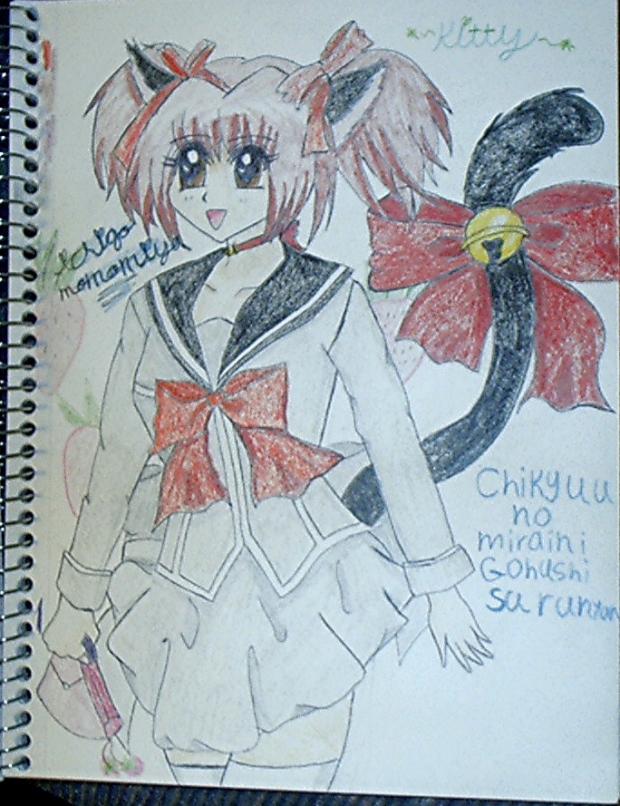 Ichigo In Her School Outfit