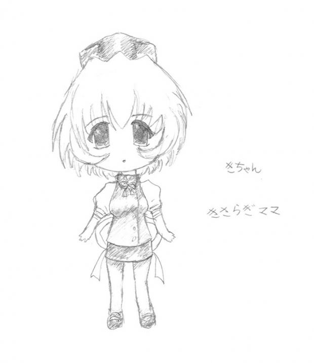 Chibi Ki-chan