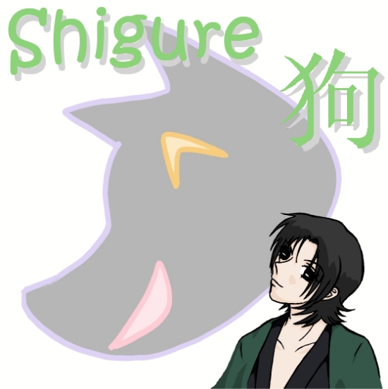Shigure-sama!!