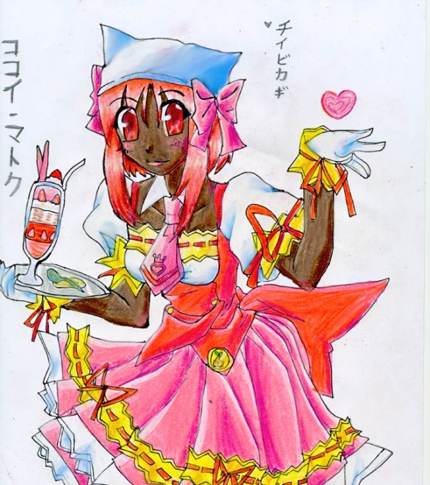 Cherry Waitress
