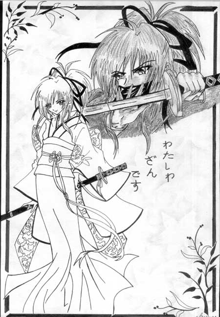 My Warrior Princess Zan