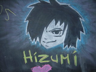 Hizumi-sama