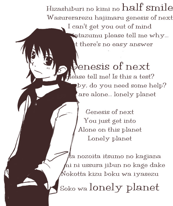 Doujin Style: Genesis Of Next