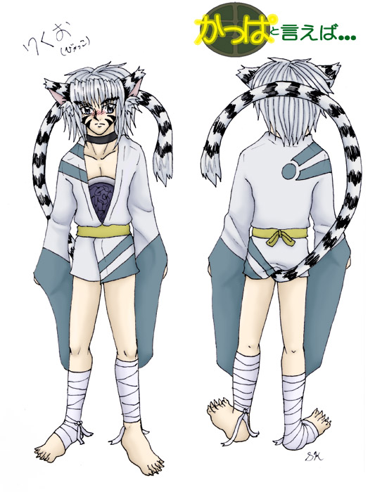 Rikuo Character Sheet