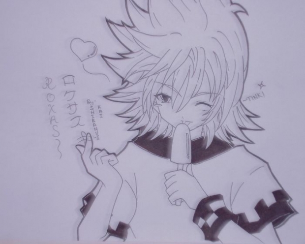 Roxas Is Calling You...