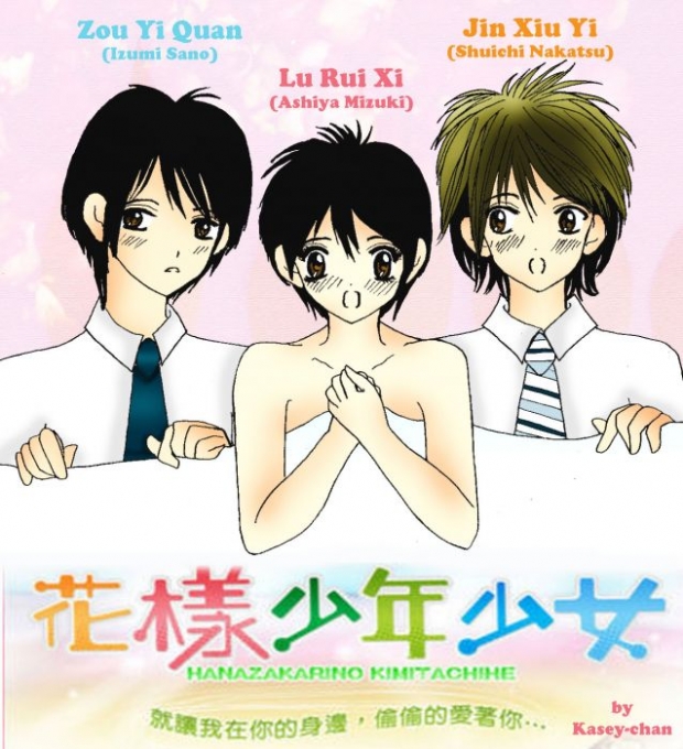 Hana Kimi Drama Poster by theblackERspot