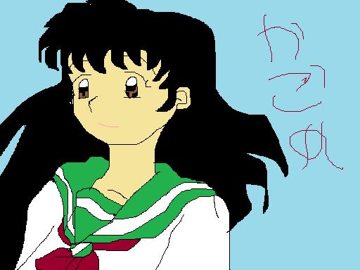 Kagome