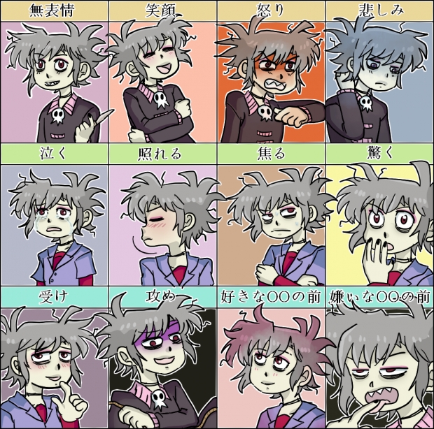 i am one but many (REMAKE)