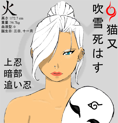 Fubuki Shihasu - Colored Final