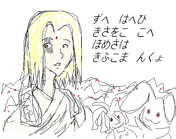 Do you want to play with me?