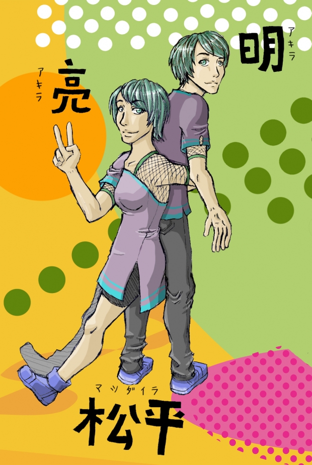 Akira & Akira: Colored 8D