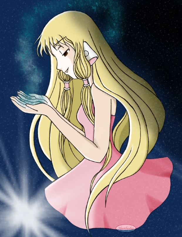 Power Within My Soul