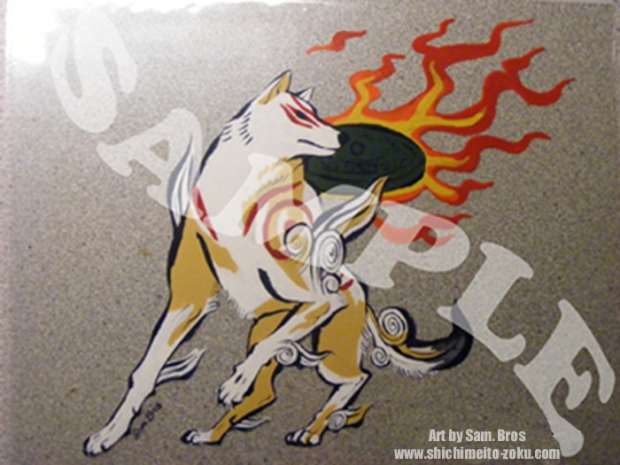 Okami Amaterasu