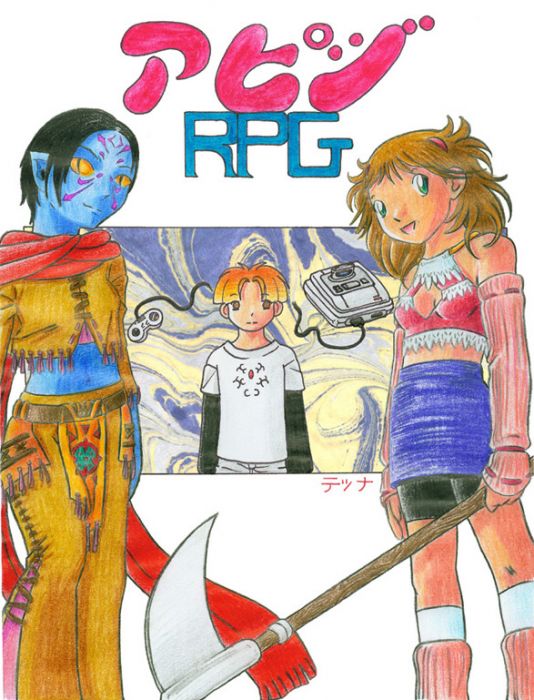 Rpg Cover Version 1