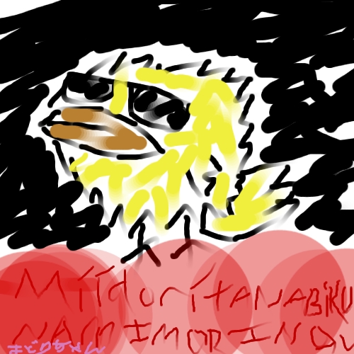 hibird is all kewl-liek