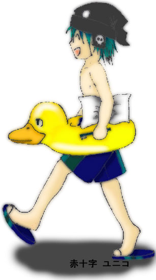 Ducky.swim Boy