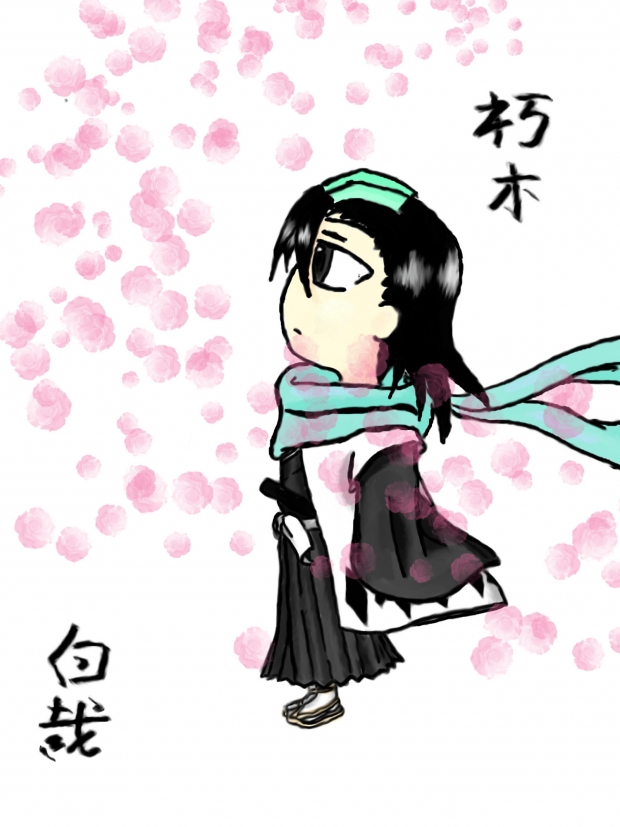 Chibi Byakuya