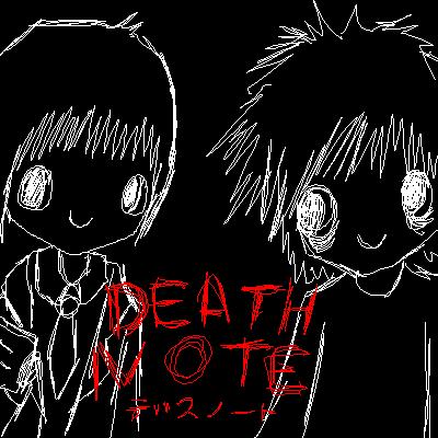 Death Note ~