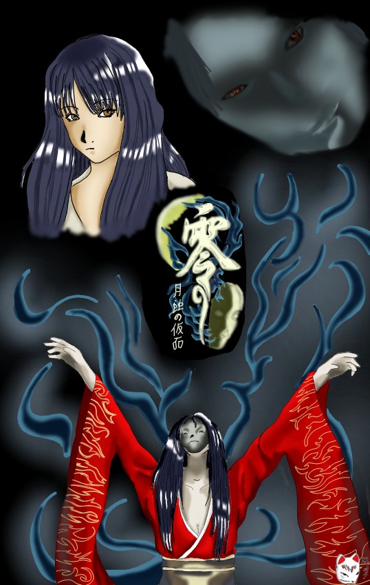 零～月蝕の仮面～