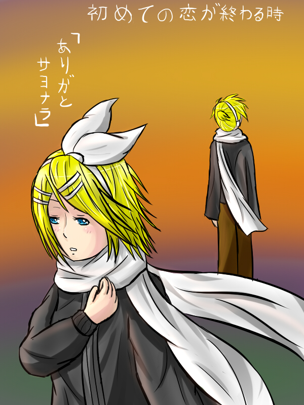 When the first love ends...