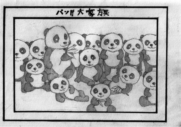 Panda dai kazoku full version