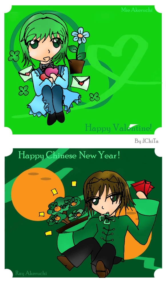 Chinese new year & V-day card