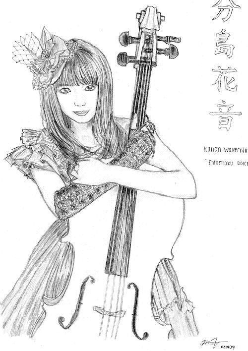 Kanon Wakeshima: Shinshoku Dolce