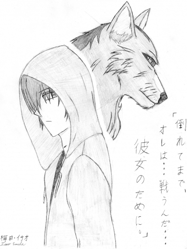 Hirou "Blood Wolf" Takehiko
