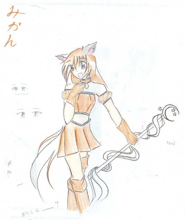 Really, Really Old Pic