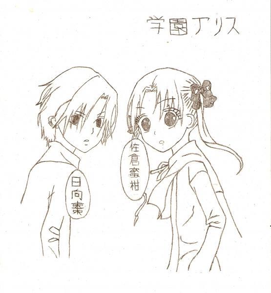 Natsume and Mikan