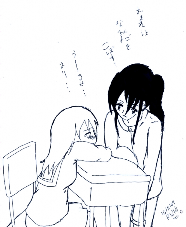 Because We're Friends