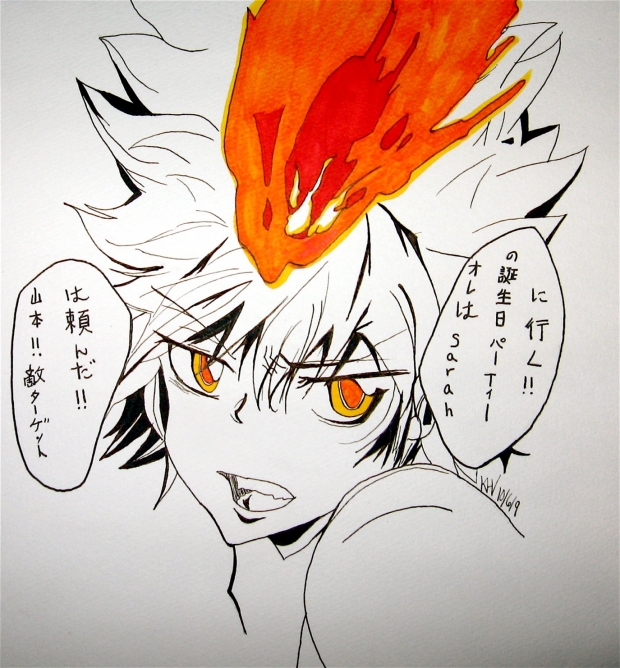 I'm going to Sarah's Birthday party!