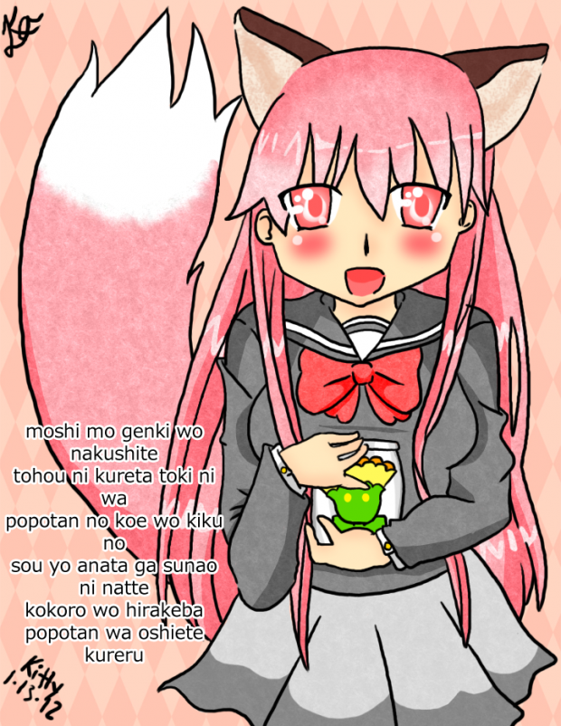 Popotan-Batake de Tsukamaete