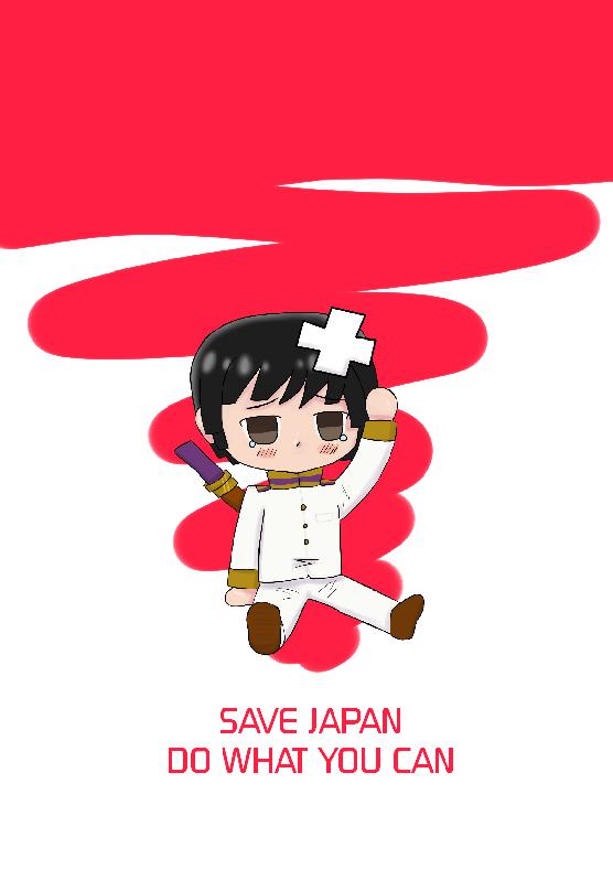 Japan Relief