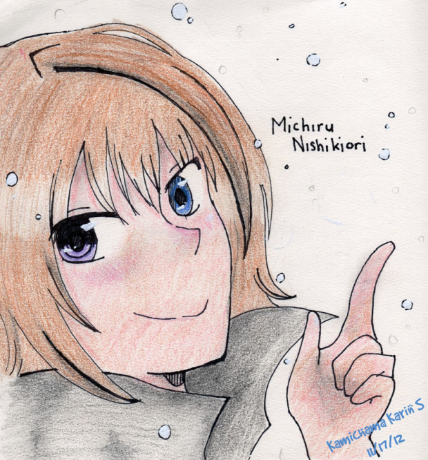 The Cute Winter Feels