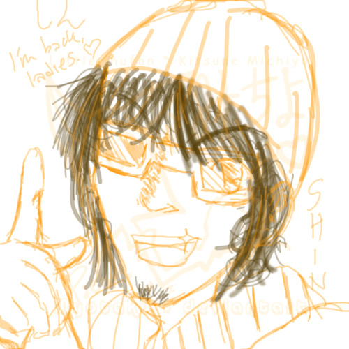 Shinmaru -- Shiggy Lemons