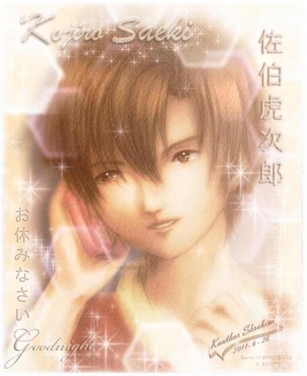 Oyasuminasai Kojiro Saeki