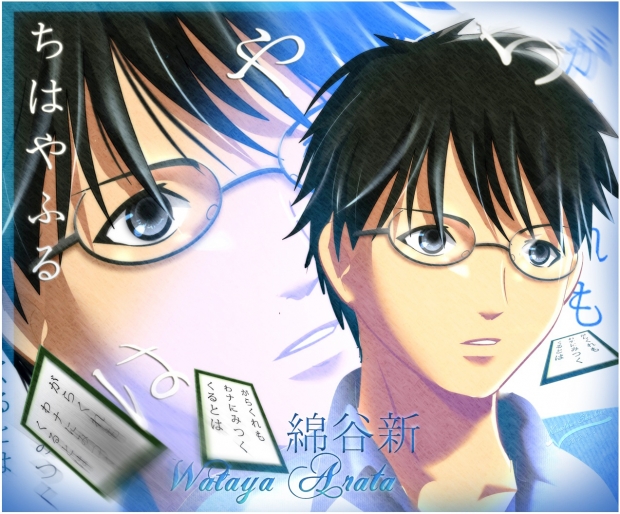 Arata Wataya