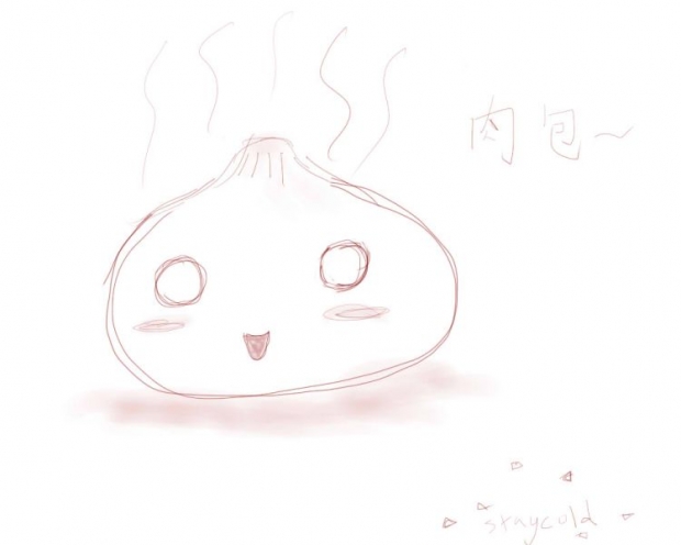One of those Chinese Meat Buns! >:D