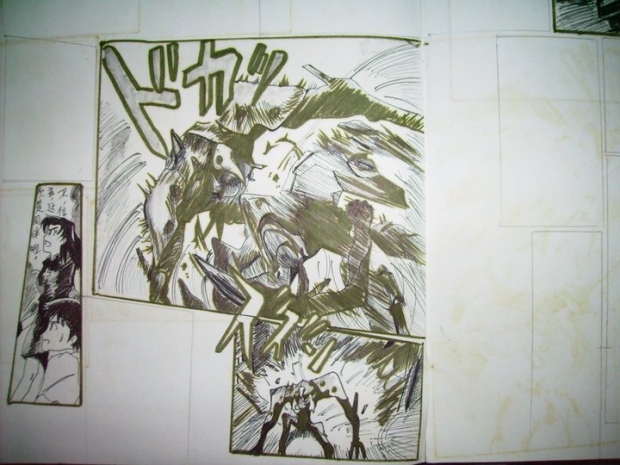 Evangelion Vol. 1- 1997 #1