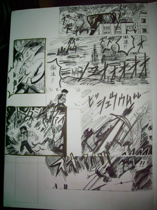 Evangelion Vol. 1- 1997 #2